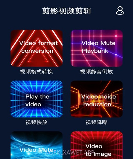 换影v1.9截图