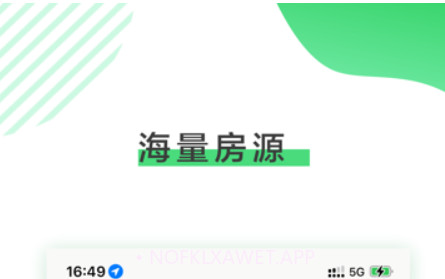 润居v1.11截图