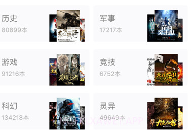 福书网v1.5截图