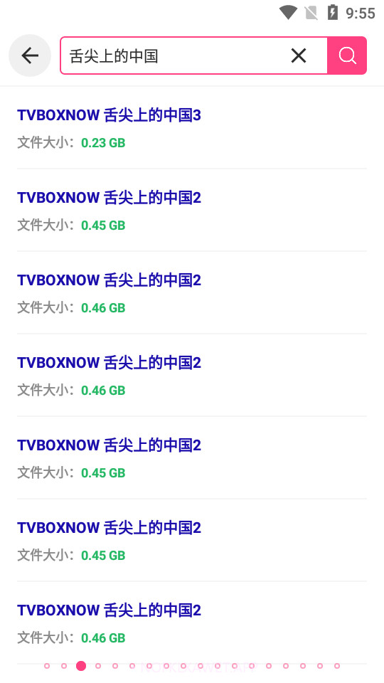 磁力狗纯净版2.2.6截图