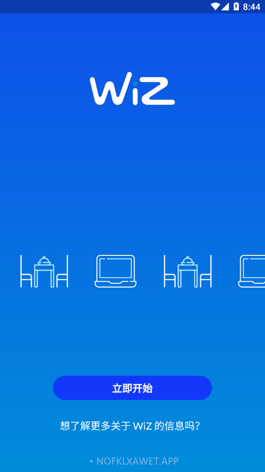 WiZ CN V21.0.2截图