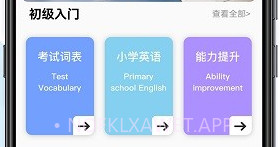 全能翻译v1.5截图