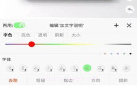 一副相框极速相机v2.9截图