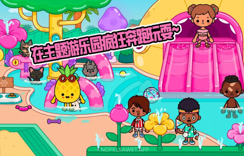 小镇创造托卡世界v1.9截图