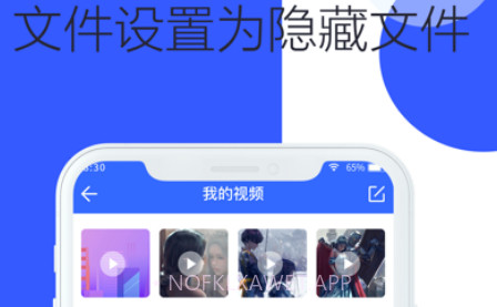文件夹管理器v1.1.9截图