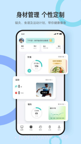 Dido0.1.8截图
