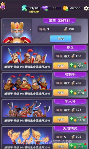 兵多多游戏V1.8截图