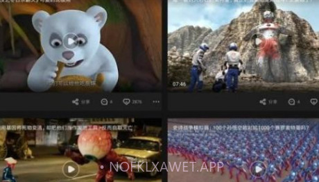 爱奇艺HDv9.10.5截图