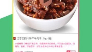 小米淘v1.4截图