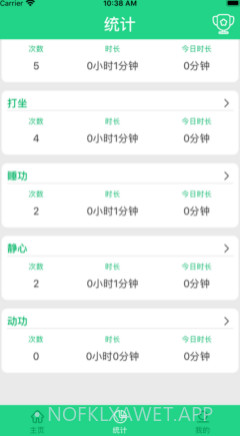 桩者v1.0.11截图