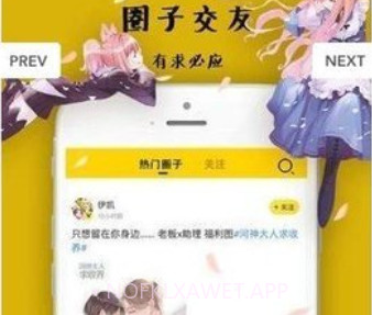 星月漫画v3.43.5截图