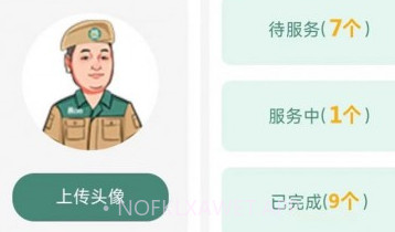 装吧快工v1.0.10截图