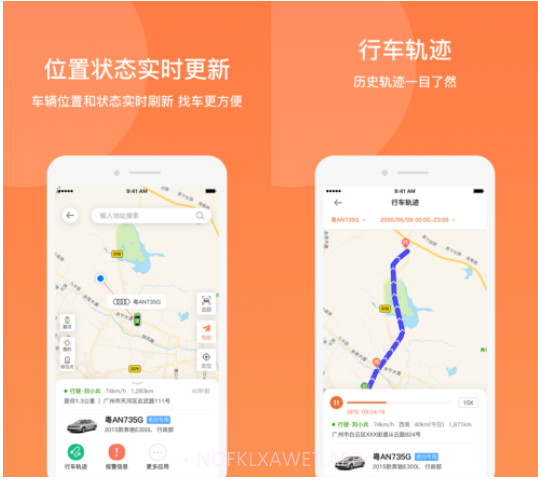 e驾易v1.11截图