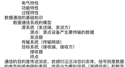 考研真题大全v14.15截图