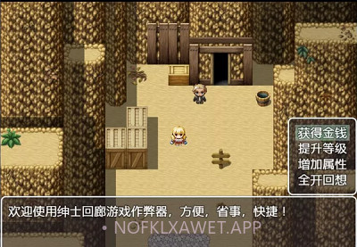 忍耐着复兴故乡吧1.9截图