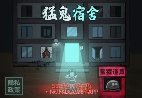 躺平发育v1.5截图
