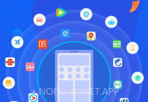 泽依通v1.9截图