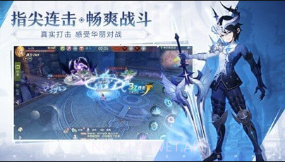 腾讯龙之谷手游v1.35.8截图