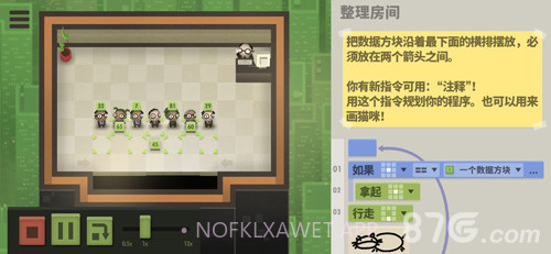 7 Billion Humans1.9截图