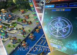皇牌海战手机版v1.7截图