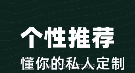 享优v1.0.13截图