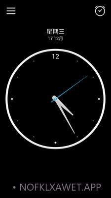 闹钟APP1.4截图