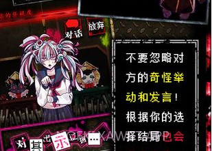 恶狼游戏汉化版v1.7截图
