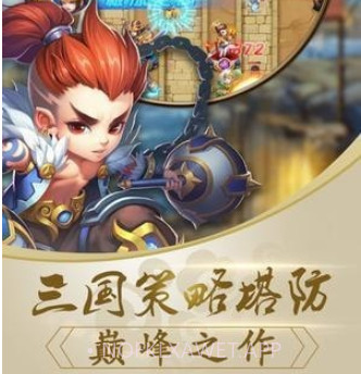 五虎红将录v1.13截图