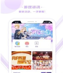 掌上炫舞v1.0.14截图