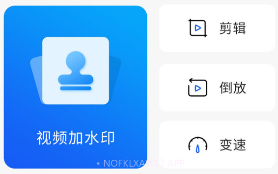 手机搬家传输v1.9截图