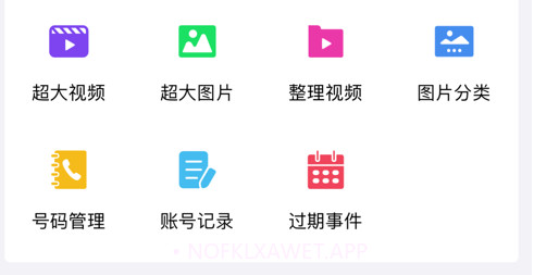 速清大师v1.11截图