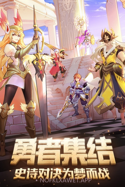 闪烁之光qq版v1.3.11截图