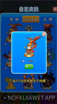 别惹农夫春节版官网2.1.02截图