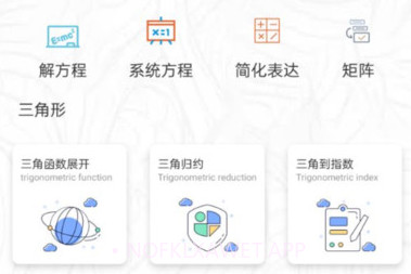 简约课表v1.9截图