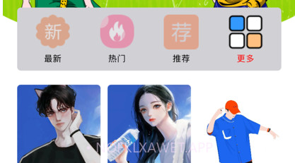 恋爱季v1.0.9截图