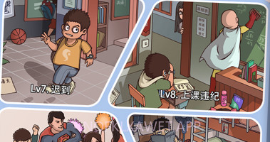 班主任模拟器v1.0.10截图