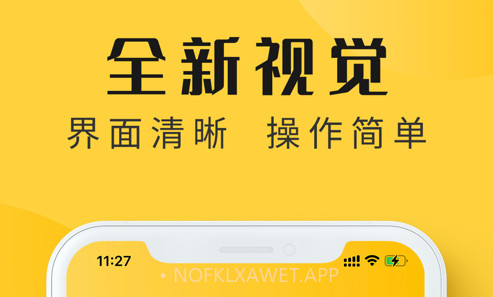 配音多多v1.0.16截图