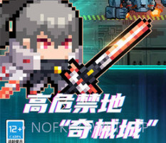 元气骑士凉屋v5.2.6截图