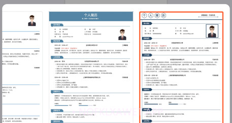 简历制作器v1.9截图