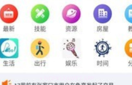 鱼享v2.15.10截图