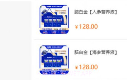骆驼甄选v1.0.8截图