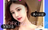 同城聊欢V3.8.9截图