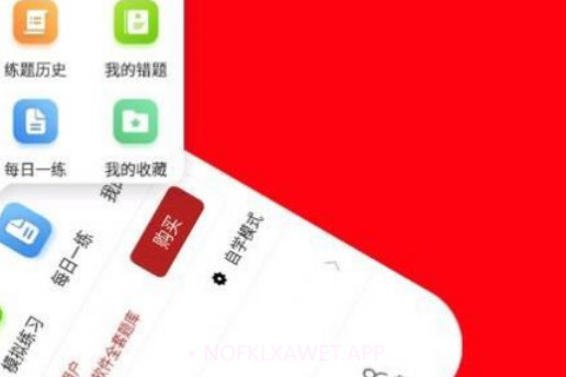 主治医师牛题库v1.0.12截图