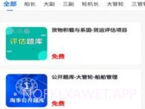 船大佬v0.0.10截图