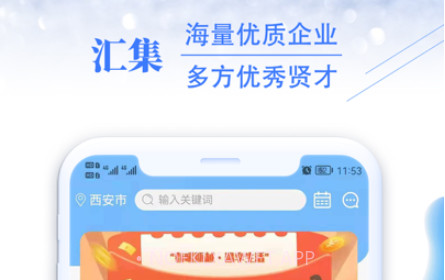 享才v1.11截图