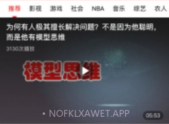 真香短视频ios版v1.8截图
