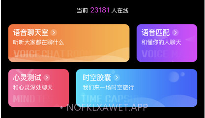 奇妙心灵v1.11截图