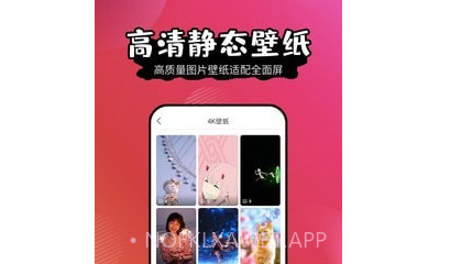 可爱头像v1.12截图