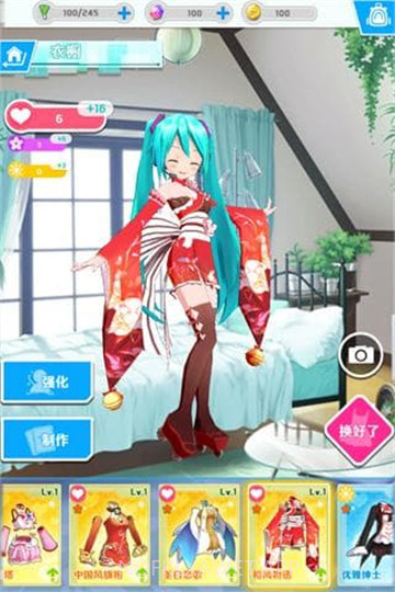 初音速官方v1.7截图