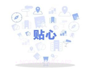 山东税务v1.4.9截图